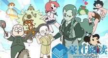 罗小黑战记提档时间 罗小黑战记提档什么情况