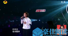 我是歌手最新一期竞演排名 歌手2019第五期排名名单