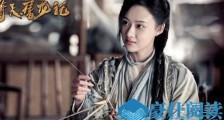 2019新倚天屠龙记殷离是谁演的 新倚天屠龙记殷离扮演者是谁