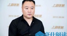 滕华涛称用错鹿晗 这到底是个什么梗?