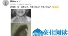 蔡琳高梓淇曝离婚的原因 蔡琳高梓淇离婚了吗