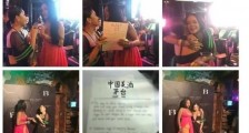 王菊送蕾哈娜茅台是什么情况 王菊和蕾哈娜关系好吗