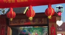 张杰赵丽颖国庆结婚?谢娜:这门婚事我反对