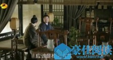 知否顾廷烨为什么落榜 知否顾廷烨落榜原因竟是因为杨无端!