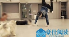 张艺兴倒立训狗什么情况 张艺兴倒立训狗什么样子