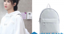 亲爱的热爱的佟年书包是什么牌子 亲爱的热爱的杨紫书包品牌