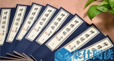 金庸小说顺序顺口溜 金庸小说顺口溜为什么没有越女剑