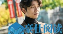 男神回归!孔侑接拍新电影回归大银幕