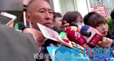 钮承泽道歉态度再遭唾骂:怒踹垃圾桶推搡记者怨气十足!