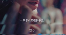 善始善终反派人物演员 善始善终反派结局是什么
