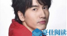 言承旭金曲奖嘉宾什么情况 背后真相竟然是这样......