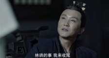 陈萍萍怎么死的 庆帝为什么要杀陈萍萍他不该做这件事
