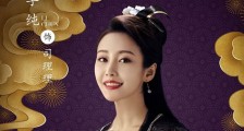 庆余年司理理的身份 醉仙居头牌竟是间谍对范闲情根深种