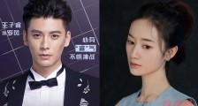 怪你过分美丽罗风谁演的 罗风为什么和林湘分手