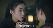 锦绣南歌阿奴怎么死的 阿奴真的是名将沈府千金吗