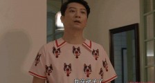 精英律师何赛穿裙子哪一集 穿粉裙被姐姐撞见这下误会大了