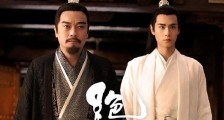 绝代双骄中江别鹤是江枫的什么人 揭露二人关系及结局
