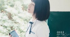 想见你彩蛋有几个 揭露想见你彩蛋内容细节