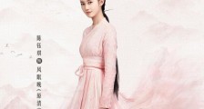 两世欢原清离去哪了 揭露原清离和风眠晚真实关系是啥