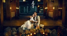 庆余年资源泄露 第三季全集遭到泄露官微声明回应