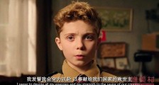 乔乔的异想世界结局解析 乔乔扮演者是英法双国籍童星