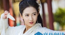 新倚天屠龙记赵敏扮演者是谁 新倚天屠龙记赵敏是谁演的