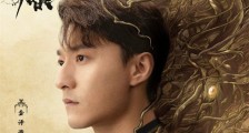 司藤男主好友单志刚身份揭秘 单志刚真的活了一百多岁吗