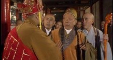 西游记之祸起观音院背后的故事 剧组被武警拦截是为什么