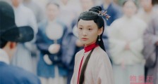 桃夭古代捞女 两幅面孔转变的太快了