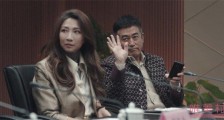 扫黑风暴郑毅红和高明远是什么关系 是养父女还是情人