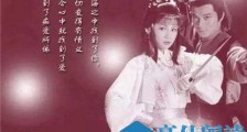 金庸小说阅读顺序 金庸小说顺序顺口溜