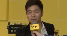 舞帝会长华子个人资料,持有舞帝多少股份,是于利最得力的副手