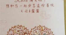高圆圆女儿英文名曝光 高圆圆女儿英文名Rhea有什么含义