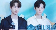 陈情令2019泰国见面会安排时间表 陈情令泰国见面会门票哪里买
