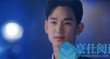 金秀贤退伍后首秀什么情况 金秀贤退伍后首秀什么情况