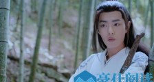 陈情令阴铁去哪里了 阴铁是怎么变成阴虎符的
