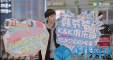 余承恩是哪个公司的艺人 余承恩哪里人几岁真实年龄遭扒