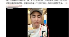 潘长江直播再回应是什么情况 潘长江直播回应了什么