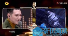 严屹宽人形变声器 声临其境2中被赞声音撩人