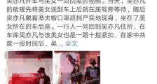 秦牛正威没出道先火了:先与吴亦凡传绯闻,又被曝夜敲蔡徐坤房门
