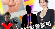 谢婷婷女儿生父是谁 谢婷婷女儿生父身份