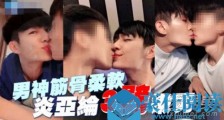 炎亚纶被曝劈腿对象是谁 炎亚纶被曝劈腿怎么回事