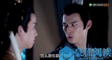 陈情令江澄是怎么认出魏无羡的 陈情令温宁和思追相认是第几集