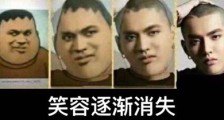 电鳗是什么意思 电鳗什么梗
