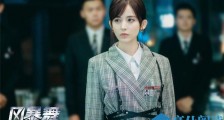 娜扎《风暴舞》挑战硬核打女新作杀青演技在线