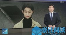 郑俊英道歉信 重新认识事态严重性甘愿受罚