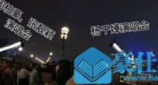 惊呆了!张靓颖乱入杨千嬅 这到底是个什么梗?
