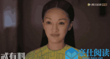 《如懿传》卫嬿婉大闹如懿灵堂 气得海兰直发抖:你个J婢