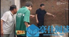 魏大勋铲牛粪是什么综艺节目 魏大勋铲牛粪被质疑作秀