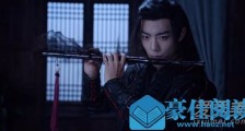 陈情令第4块阴铁真的在薛洋手上吗 陈情令阴铁和阴虎符的来历